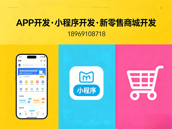 重庆商城系统开发：团队分红系统助力企业实现商业模式创新