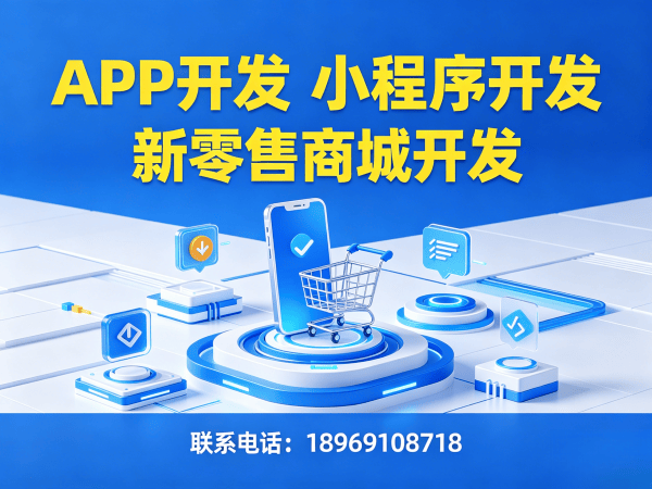 长沙会员积分商城开发:如何实现精准的团队业绩统计