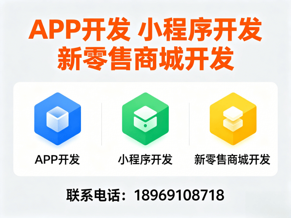 常州商城系统开发：代理商云仓模式解决方案助力企业数字化转型
