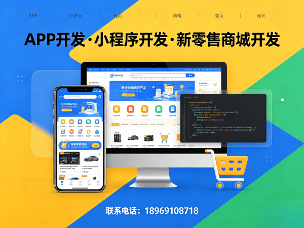 东莞279商城模式开发CDN加速部署服务指南