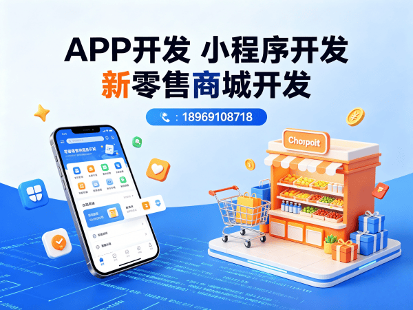武汉分销商城系统开发：CDN加速部署解决方案与服务指南