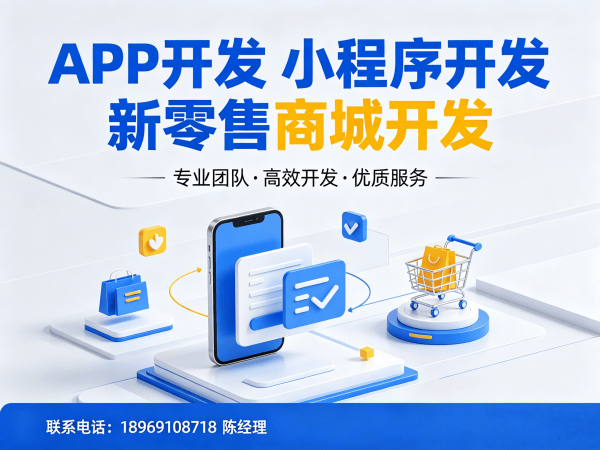 苏州商城系统开发：代理商云仓模式小程序定制解决方案助力企业数字化转型