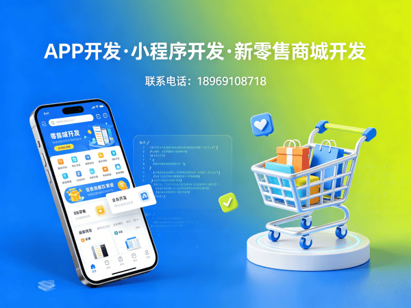 天津预约服务系统商城小程序开发解决方案，助力企业实现数字化转型与商业模式升级