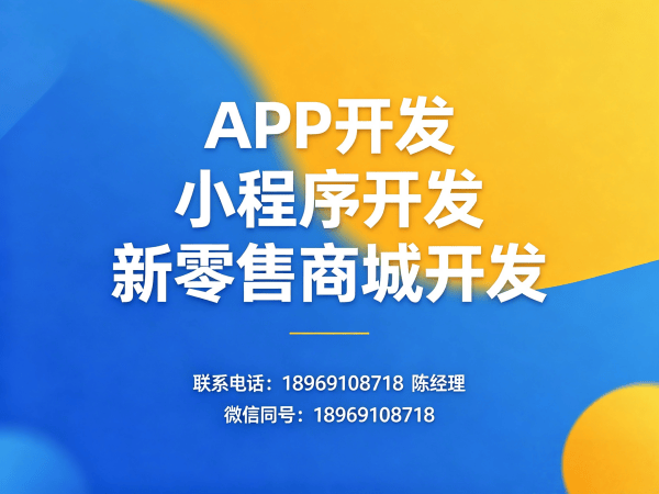 青岛公排系统软件开发：系统安全稳定性保障详解