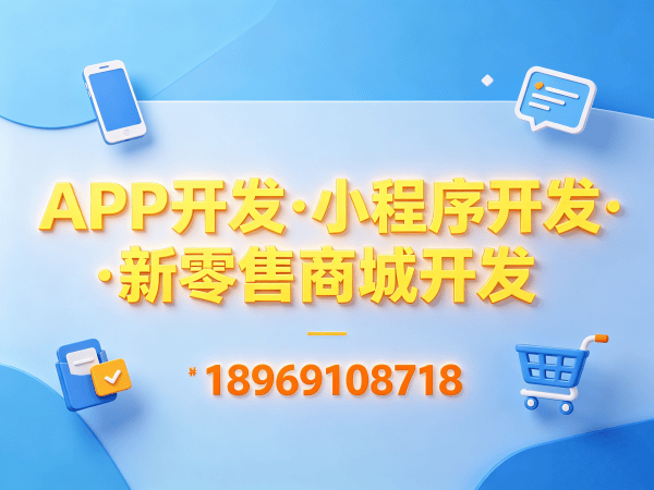 西安社区团购系统开发：服务器部署方案详解