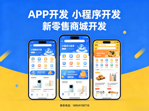 广州社区团购系统开发：签到打卡功能的实现与保障