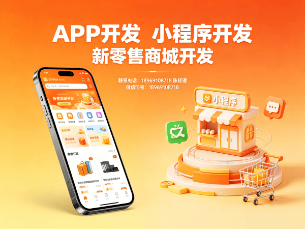 成都预约服务系统高并发处理方案解析：专业商城系统开发服务指南