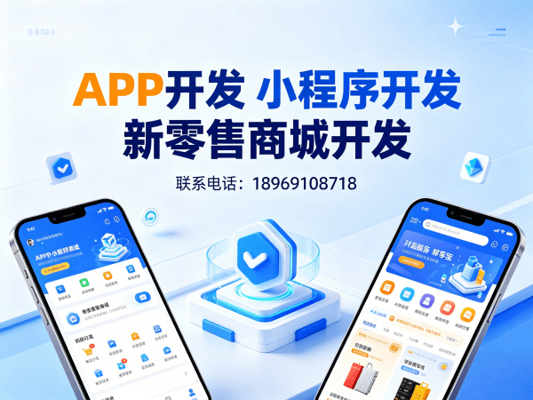 深圳互助模式商城开发：短信通知配置全流程解析