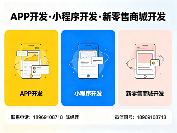 长沙代理商云仓模式商城系统开发解决方案：助力企业实现数字化转型