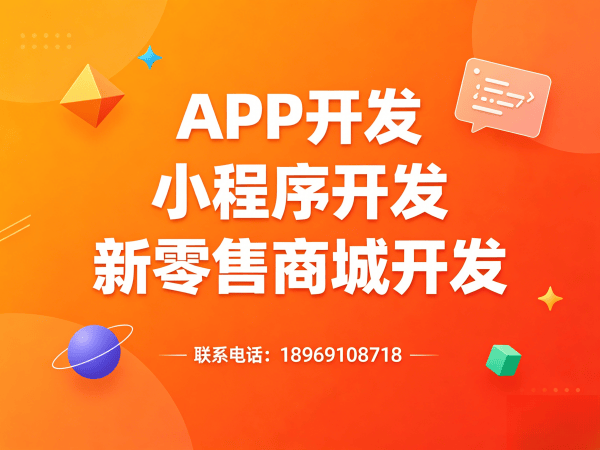 郑州拼团抽奖系统开发：三级分销设置全流程解析与服务保障