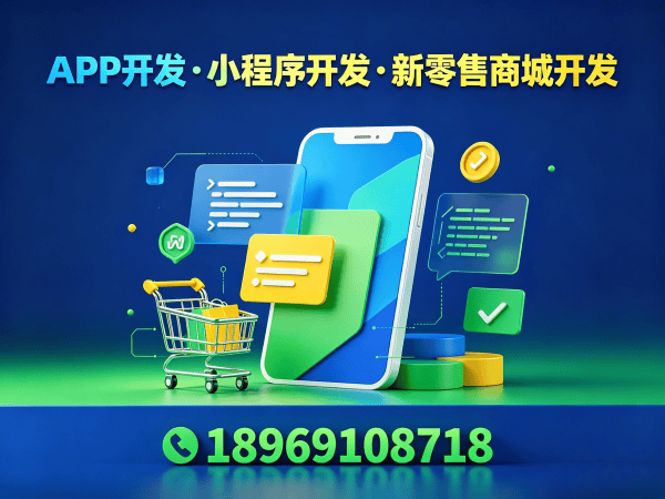 泉州代理商云仓模式商城开发：财务报表统计全解析