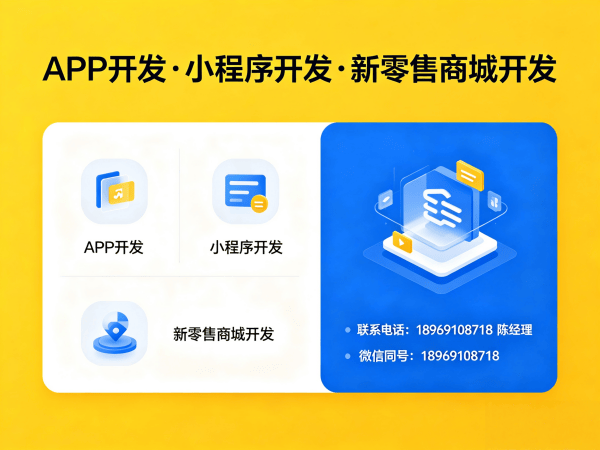 苏州公排系统软件开发：营销工具配置全解析