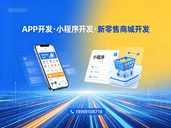 常州互助模式商城运营推广支持服务指南
