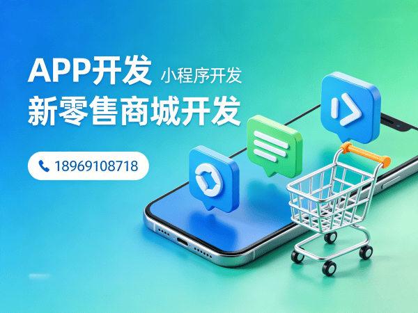 青岛拼团抽奖系统开发营销工具配置全解析