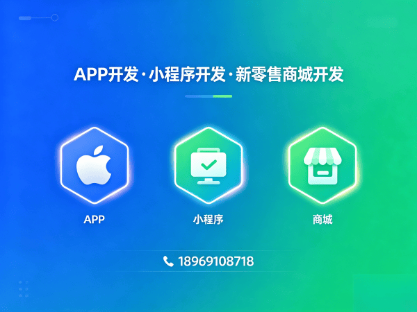 济南一条线直销系统优惠券发放解决方案与商城开发指南
