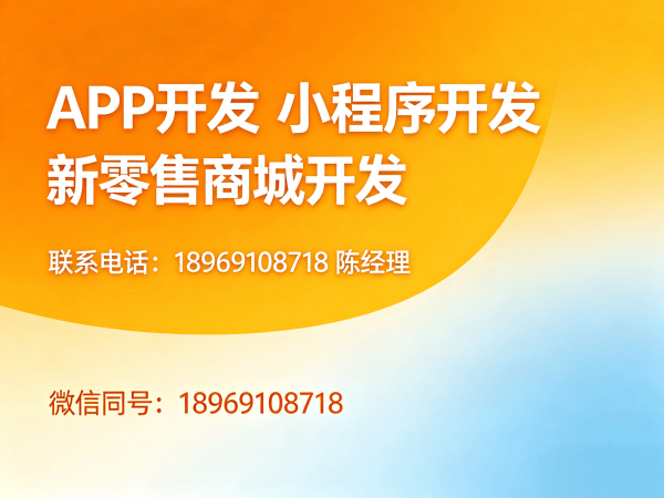 宁波139久商城模式云仓库存管理解决方案