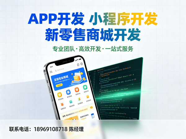 南通微商管理系统客服系统集成解决方案