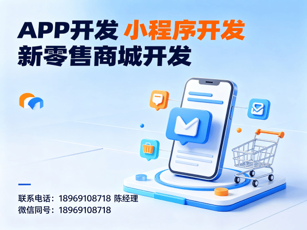 西安消费返利商城系统安全稳定性解决方案
