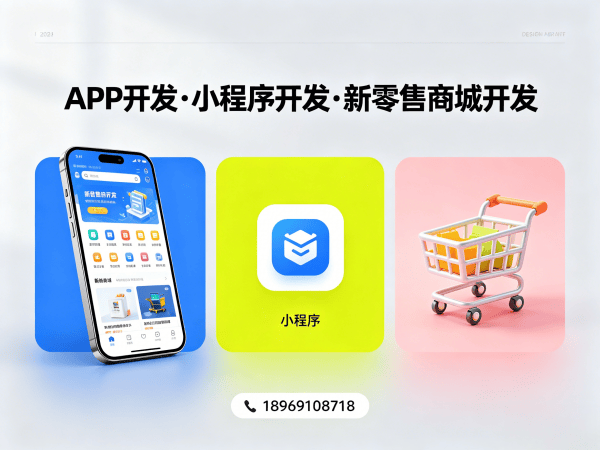 郑州商城系统开发解决方案:供应链管理系统助力企业数字化转型