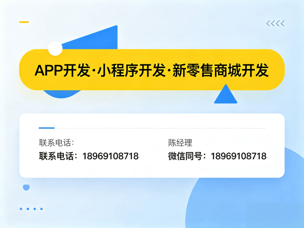 佛山知识付费系统SSL证书配置全解析与解决方案