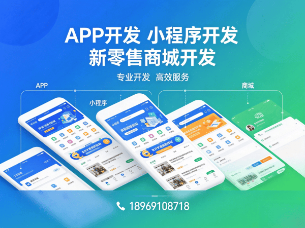 西安APP原生开发如何利用用户画像标签提升商城系统精准营销