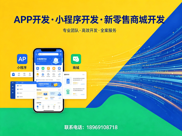 深圳O2O本地生活平台商城系统开发解决方案，助力企业实现商业模式创新与数字化转型
