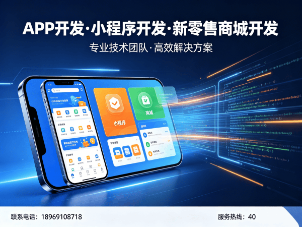 苏州区域代理模式商城系统开发解决方案，助力企业实现数字化转型