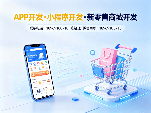 上海门店拓客系统开发解决方案，助力企业实现数字化转型