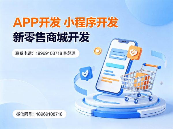 北京三三复制公排系统商城开发解决方案，助力企业实现裂变增长
