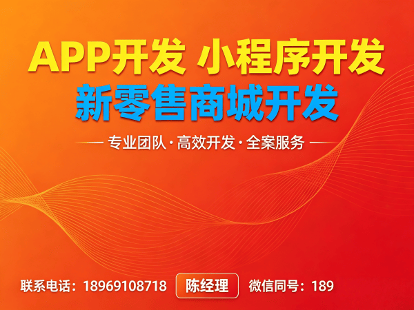 天津三三复制公排系统商城开发解决方案，助力企业实现数字化转型