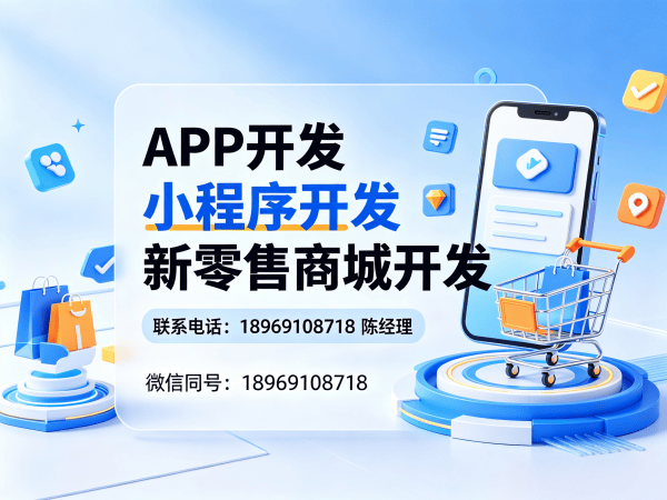 天津预约服务系统开发:签到打卡功能详解及解决方案