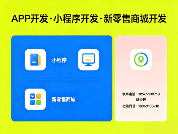 广州推三返一商城模式商城小程序开发解决方案