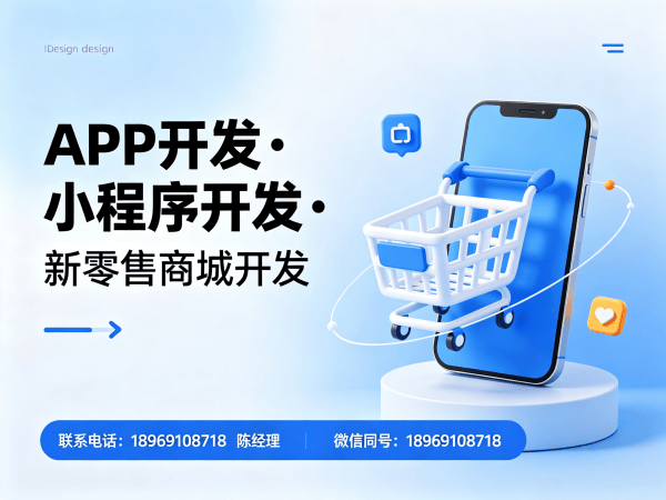 广州分销商城系统开发_小程序提审协助全流程解析