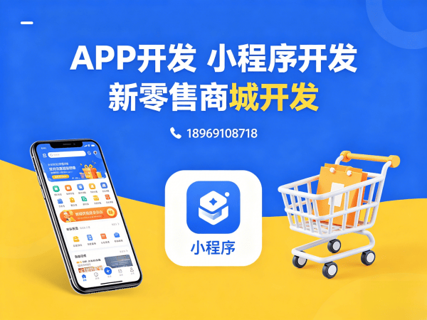 苏州互助模式商城数据备份恢复解决方案