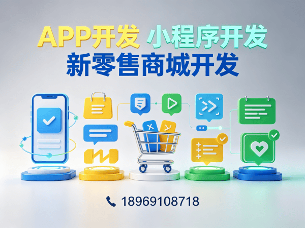 武汉代理商云仓模式商城开发:短信通知配置全解析