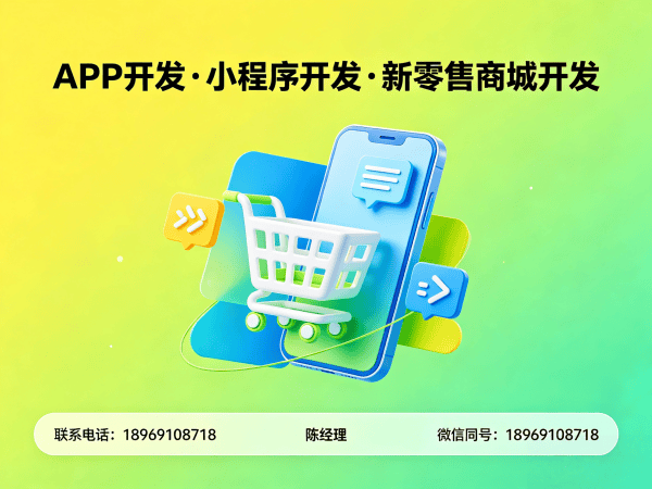 广州团队分红系统云仓库存管理解决方案:高效运营与数据安全保障