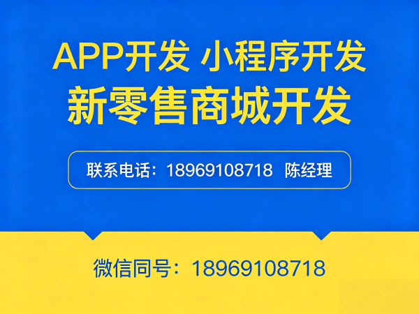 泉州知识付费系统开发解决方案 | 分销商城+公排系统一站式定制