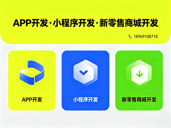 西安APP原生开发团队奖励机制全解析，助力企业高效运营