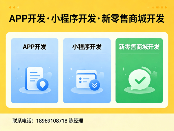 无锡分销商城系统开发：系统安全稳定性保障方案
