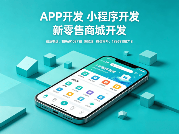 上海社交新零售系统社群营销工具解决方案
