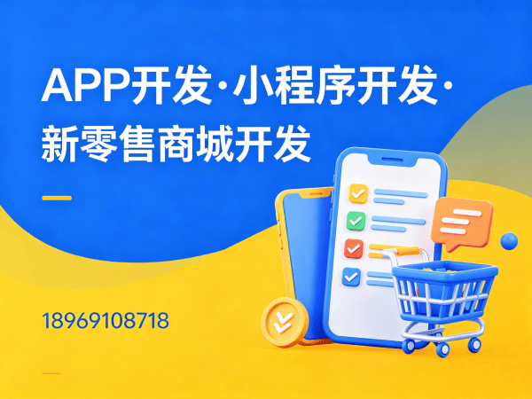 福州供应链管理系统积分兑换系统开发指南