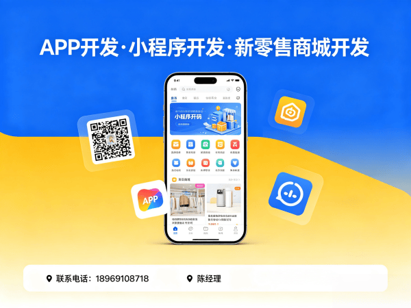 福州三三复制公排系统企业微信对接解决方案