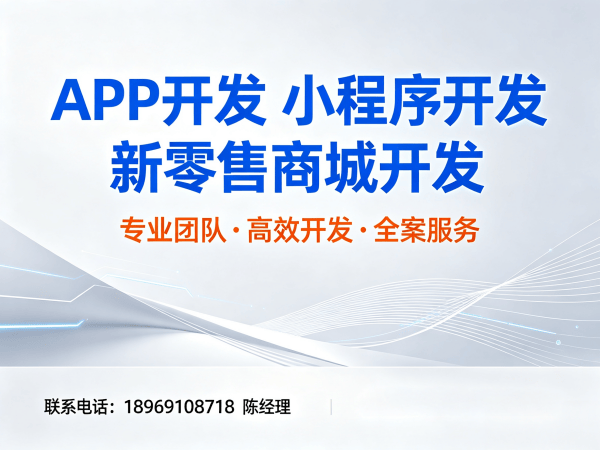 北京股东分红系统多端同步开发解决方案