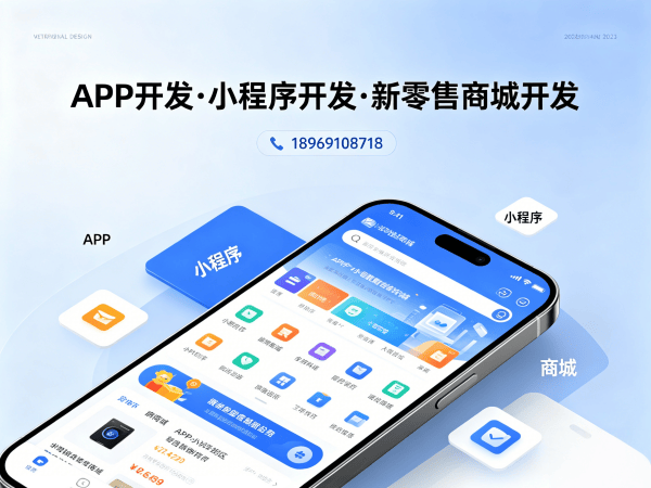 东莞秒杀抢购系统开发解决方案：助力企业实现商业模式升级