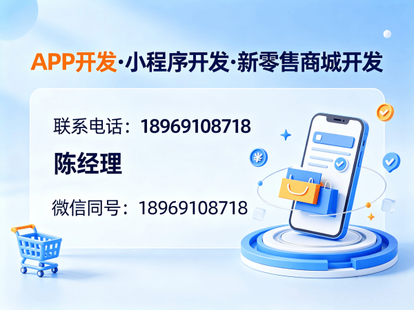 郑州互助模式商城开发解决方案 助力企业实现数字化转型