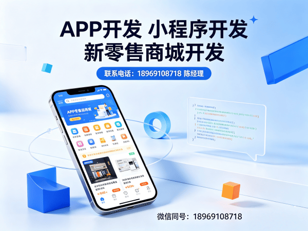 烟台微商管理系统运营推广支持指南