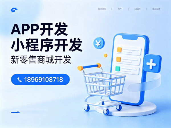 烟台消费返利商城签到打卡功能开发指南