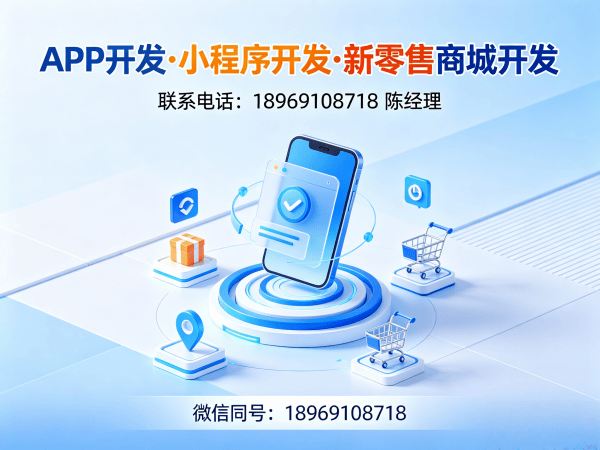 西安秒杀抢购系统开发解决方案：破解传统电商痛点，实现商业模式升级