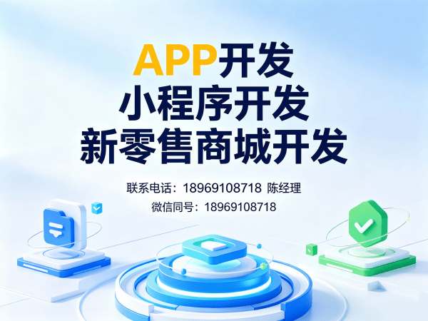 合肥消费返利商城代理等级管理解决方案及开发指南