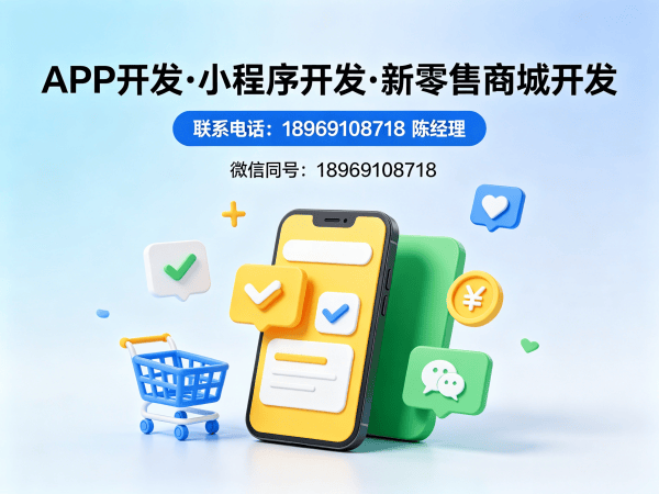 北京消费返利商城二次开发支持全解析